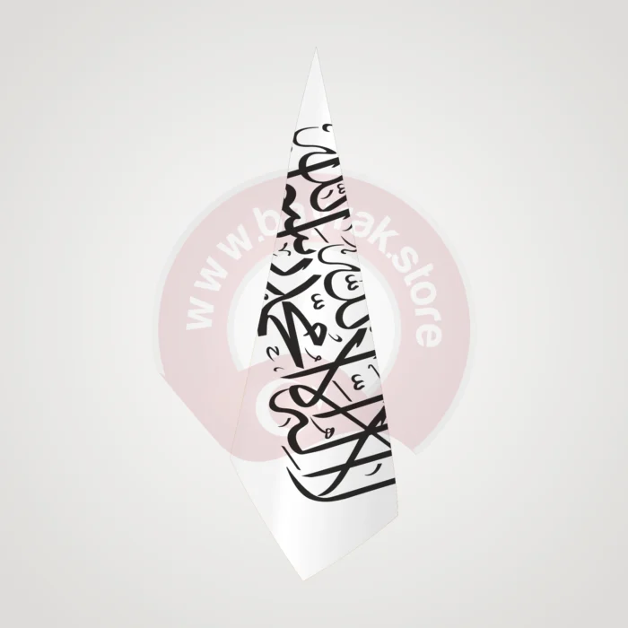 Afganistan Makam Bayrağı - Görsel 1