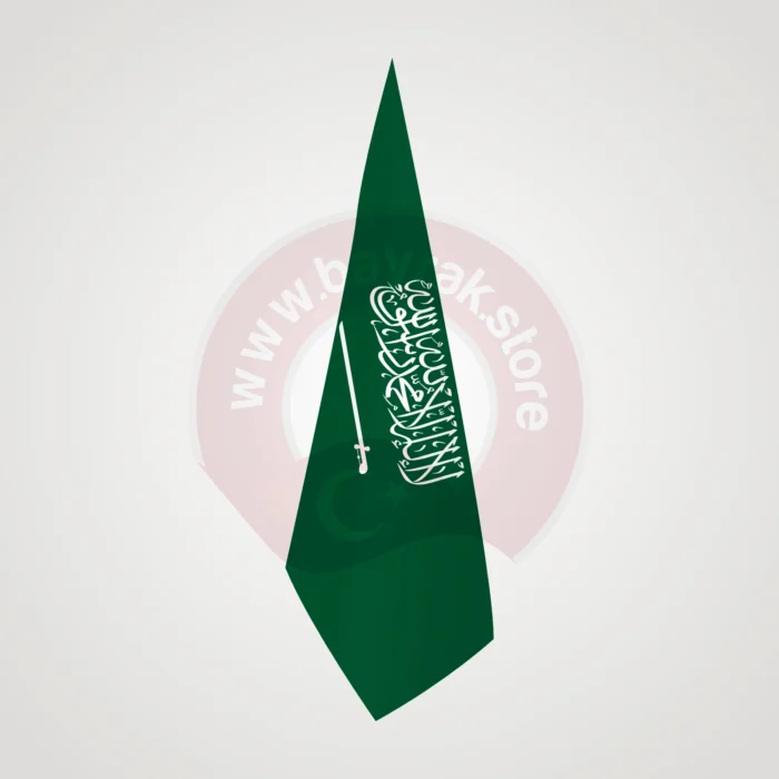 Suudi Arabistan Makam Bayrağı - Görsel 1